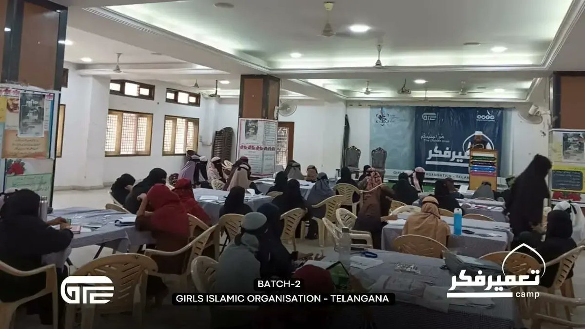 GIOTelangana's tweet photo. Glimpses from 3 days Tameer e Fikr Camp 2023 - Batch-2
Being held at Hyderabad.
#TameereFikrCamp

@GIOTelangana @GIOHyderabad https://t.co/XMY5O4eStE