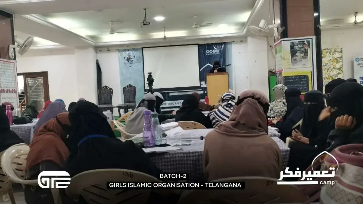GIOTelangana's tweet photo. Glimpses from 3 days Tameer e Fikr Camp 2023 - Batch-2
Being held at Hyderabad.
#TameereFikrCamp

@GIOTelangana @GIOHyderabad https://t.co/XMY5O4eStE