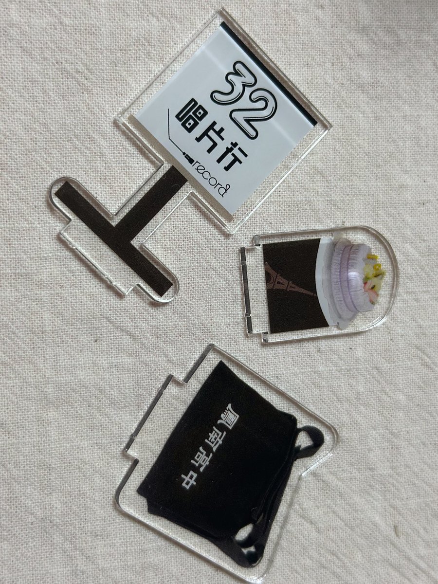감사하게도 펑난소대 내한 100일 기념 카페 (<a href="/at_32record/">𝙾𝚞𝚛 𝟷𝙾𝙾𝚝𝚑 𝚍𝚊𝚢 ∞ 𝙵𝙽𝚂𝙳</a>)후기 이벤트에 당첨되어서 32레코트샵 아크릴스탠드를 받았어요🥹 카페에서 실물 보고 넘 예쁘다 생각했는데 이렇게 받게되어 넘넘 행복해요🥰 이벤트 열어주셔서 감사합니다>< 평-난소대 할게요🫶🏻
#사랑하고_헤어져도_만남이_헛되지_않게