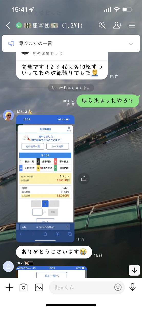yosouya_renkun's tweet photo. 競艇予想🚤LINEオープンチャット🟩

◎経験と実績による回収

◎本線から狙いまで確実な買い目公開

◎メンバー1000人越え！界隈トップクラス

勝ちたければついてこい！！

#競艇　＃競艇予想　#ボートレース
#無料競艇予想 https://t.co/M13nLXejJP