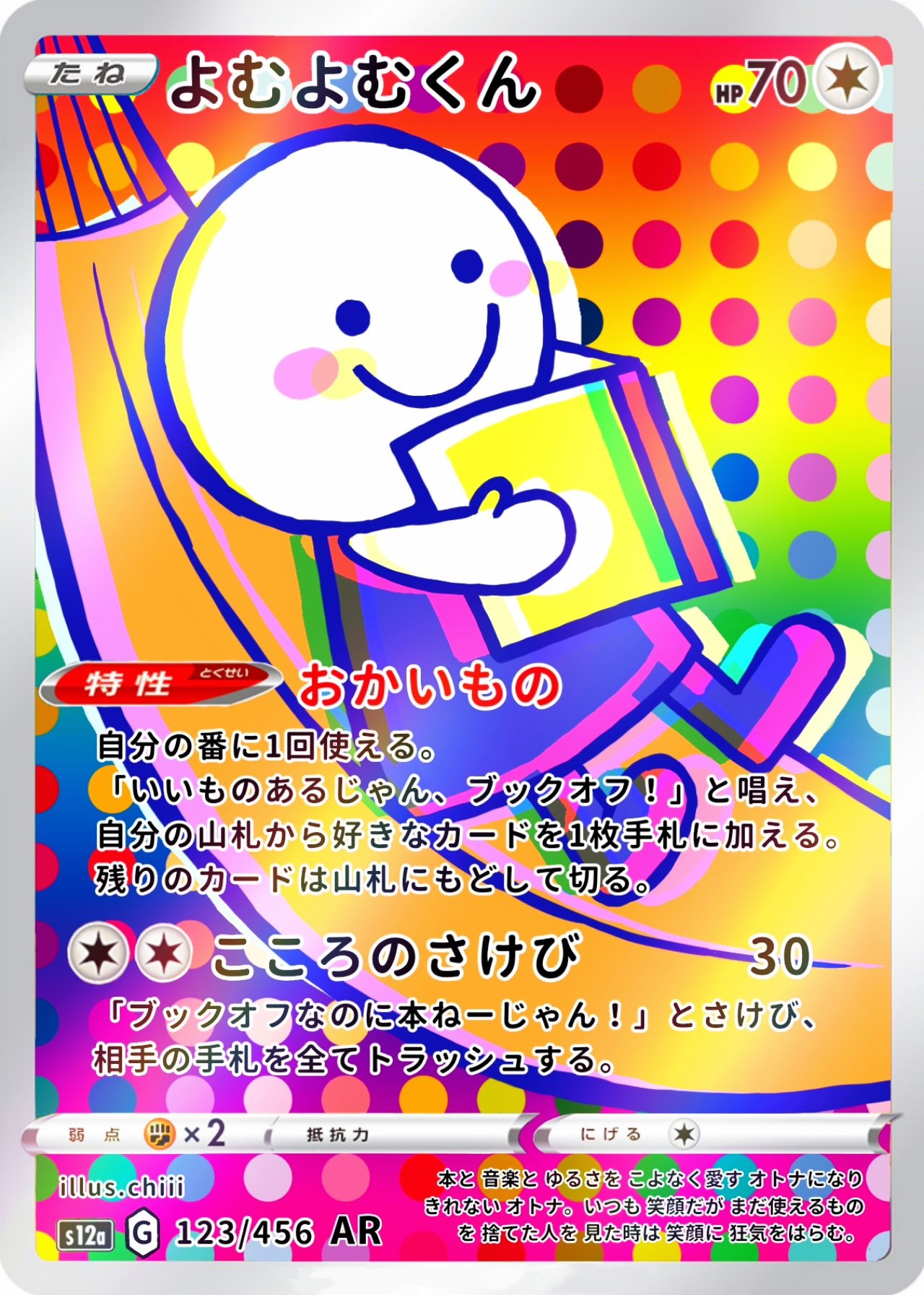 ちー on X: 