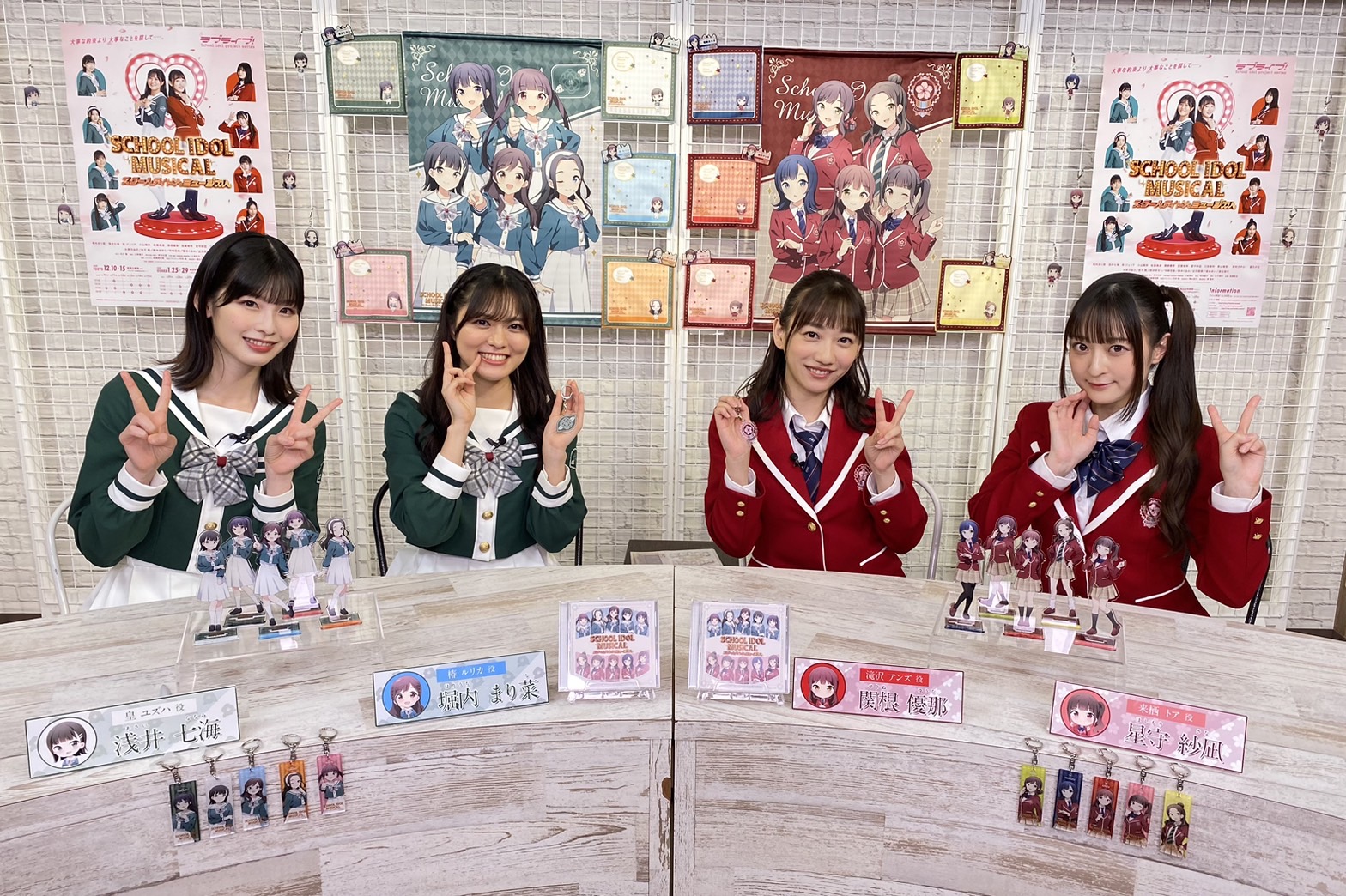 スクールアイドルミュージカル 来栖トア ブロマイド 星守紗凪