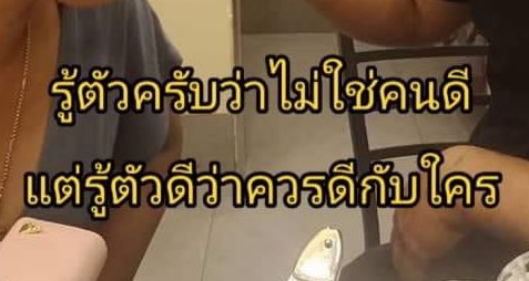 มึง แม่กุดูpovในตต.มากเกินไป อส.กุขำ555555555555555555555555556656656666666555555555556666
