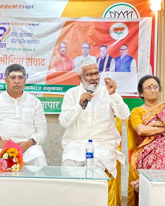 swatantrabjp's tweet photo. मा• प्रधानमंत्री श्री @NarendraModi जी के नेतृत्व में केन्द्र सरकार के स्वर्णिम 9 वर्ष पूर्ण होने के अवसर पर आज प्रयागराज में आयोजित सोशल मीडिया संवाद कार्यक्रम को संबोधित किया। 

इस अवसर पर साथ में मा• राज्यसभा सांसद व झारखण्ड प्रदेश के महामंत्री श्री @AdityaPdSahu जी, प्रयागराज से लोकप्रिय सांसद श्रीमती @RitaBJoshi जी, मा• मंत्री श्री @NandiGuptaBJP जी व अन्य गणमान्य लोग मौजूद रहे। #9YearsOfSeva