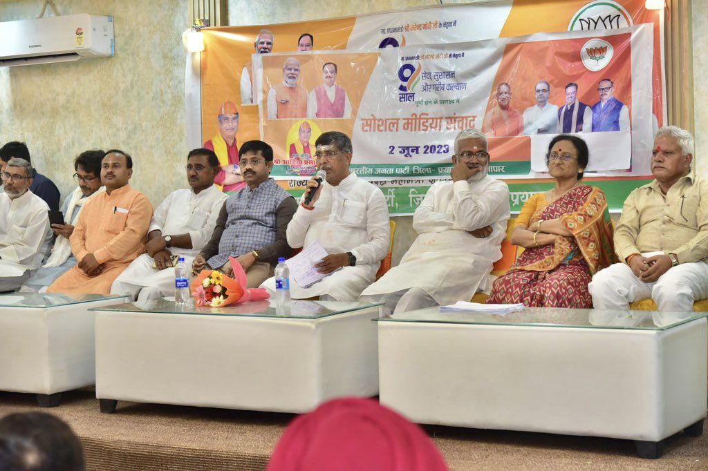 swatantrabjp's tweet photo. मा• प्रधानमंत्री श्री @NarendraModi जी के नेतृत्व में केन्द्र सरकार के स्वर्णिम 9 वर्ष पूर्ण होने के अवसर पर आज प्रयागराज में आयोजित सोशल मीडिया संवाद कार्यक्रम को संबोधित किया। 

इस अवसर पर साथ में मा• राज्यसभा सांसद व झारखण्ड प्रदेश के महामंत्री श्री @AdityaPdSahu जी, प्रयागराज से लोकप्रिय सांसद श्रीमती @RitaBJoshi जी, मा• मंत्री श्री @NandiGuptaBJP जी व अन्य गणमान्य लोग मौजूद रहे। #9YearsOfSeva