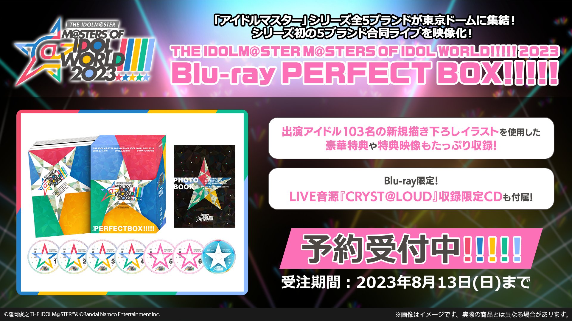 MOIW2023アイマス合同ライブ DAY1,DAY2 本編Blu-ray MOIW2023アイマス合同ライブ DAY1,DAY2 本編Blu-ray - メルカリ