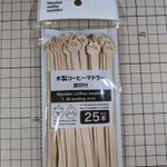 みんなでどこを見ているのかニャ？焼き印がズレたせいで、一点を見上げているように見えるマドラーがかわいい!
