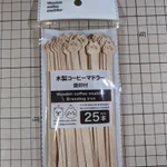 みんなでどこを見ているのかニャ？焼き印がズレたせいで、一点を見上げているように見えるマドラーがかわいい!