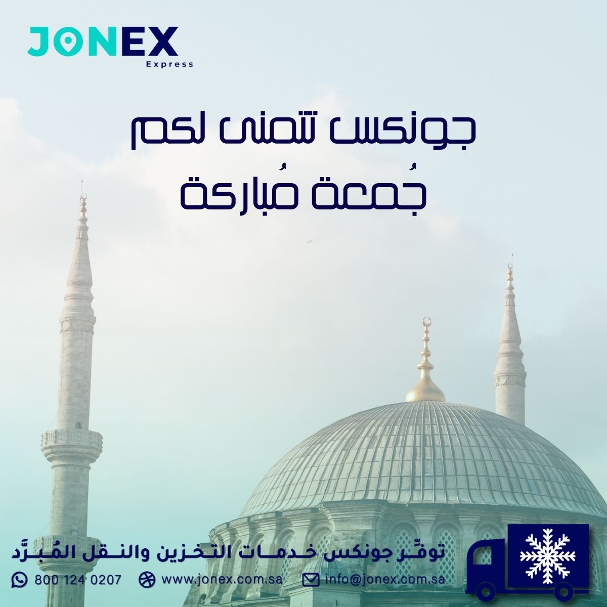 jonex tweet media