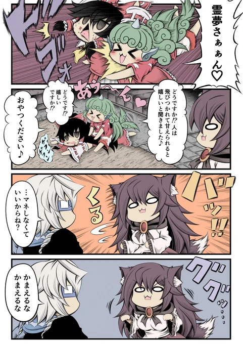 発射