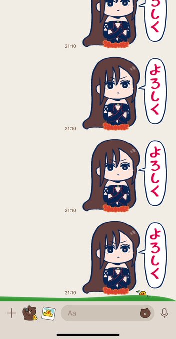 とんでもないLINEスタンプが世に "放" たれてしまったんだよね………… 