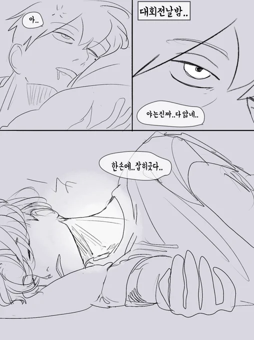 묘하게소름돋는 상호와 개말라희찬이를좋아함
= 