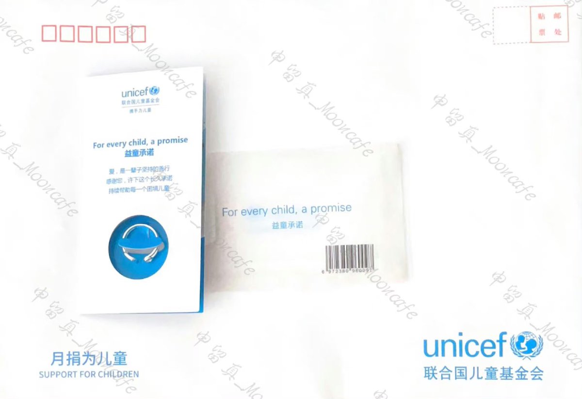 Ryujin_Mooncafe's tweet photo. We, as fans, in the name of Ryujin, have participated in the monthly donation program of UNICEF and received a letter from UNICEF a week ago. The letter included a ring as a token, a monthly donation certificate, and a thank-you letter.🥰

#ITZY #있지 #류진 #RYUJIN 
 #リュジン https://t.co/T47oI28RJL