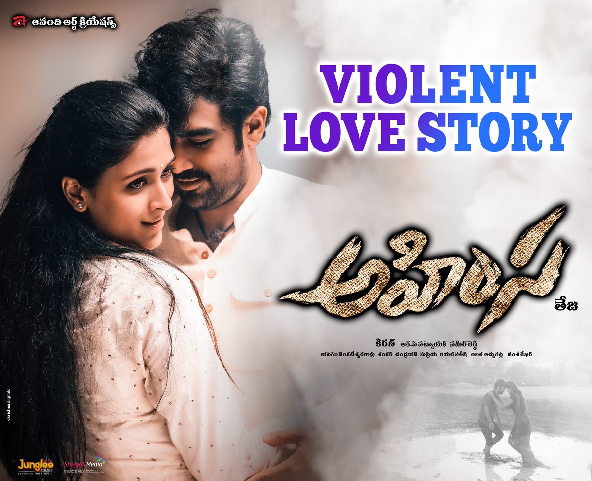 #AHIMSA - 'VIOLENT LOVE STORY'❤️‍🔥 Terrific responses for the Intense Love Tale of RAGHU & Ahalya 💥 Book Tickets Tickets now! 🎟️ linktr.ee/Ahimsa_Tickets @tejagaru @rppatnaik #Kiran @anuprubens #AbhiramMohanNarayan #Geethika @SureshProdns