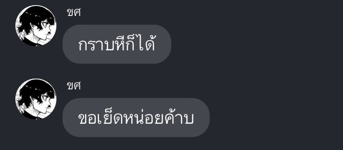 san tweet media