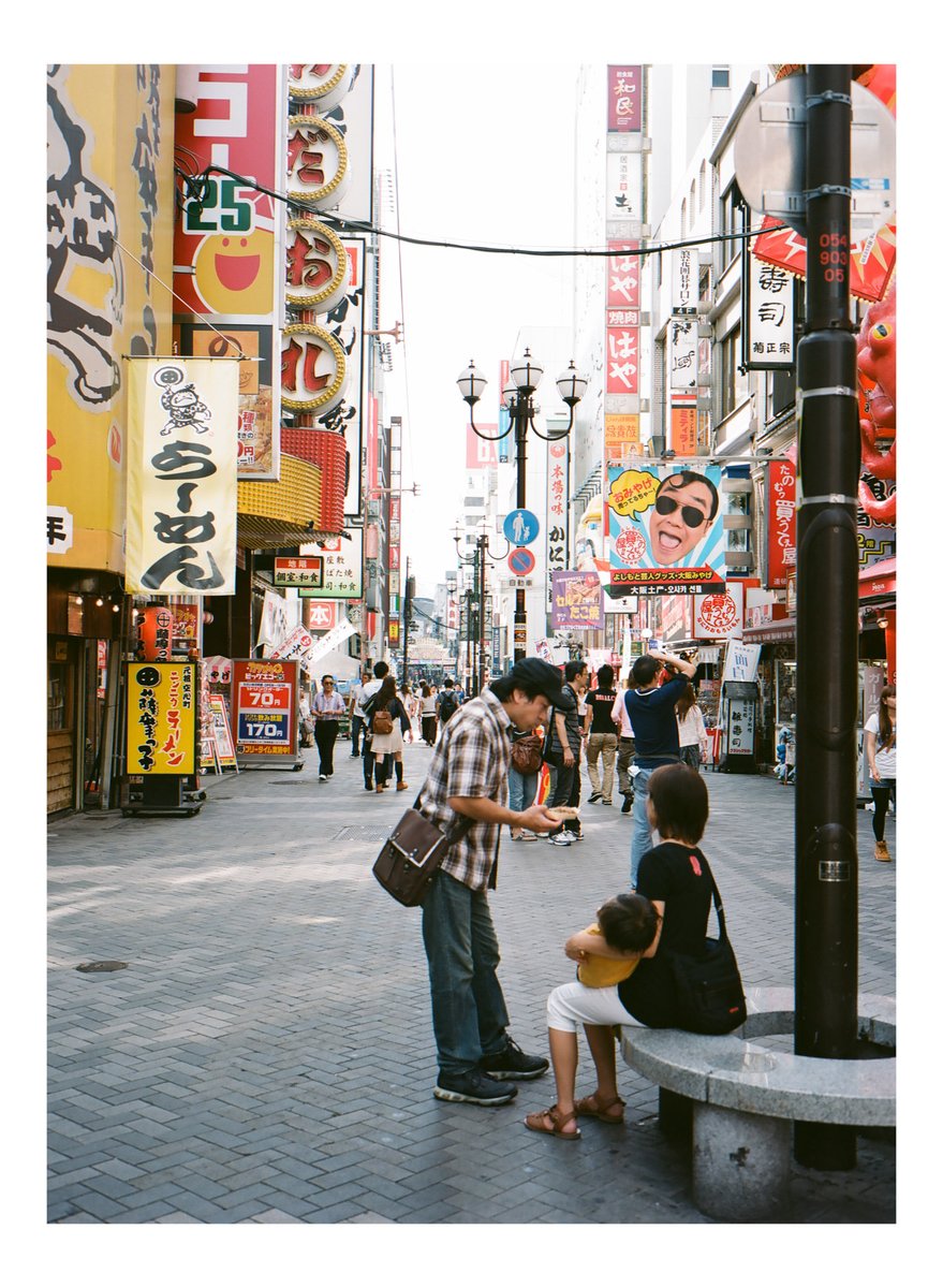 tesr34's tweet photo. 大阪、夏
#RF645 #PORTRA 400VC https://t.co/5ClRhpfm7i