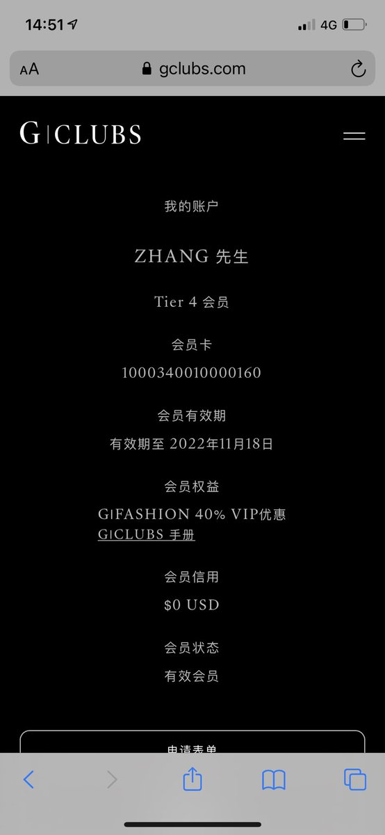 怪不得我的卡都还没降到1级，这就说的通了