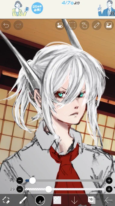 うん