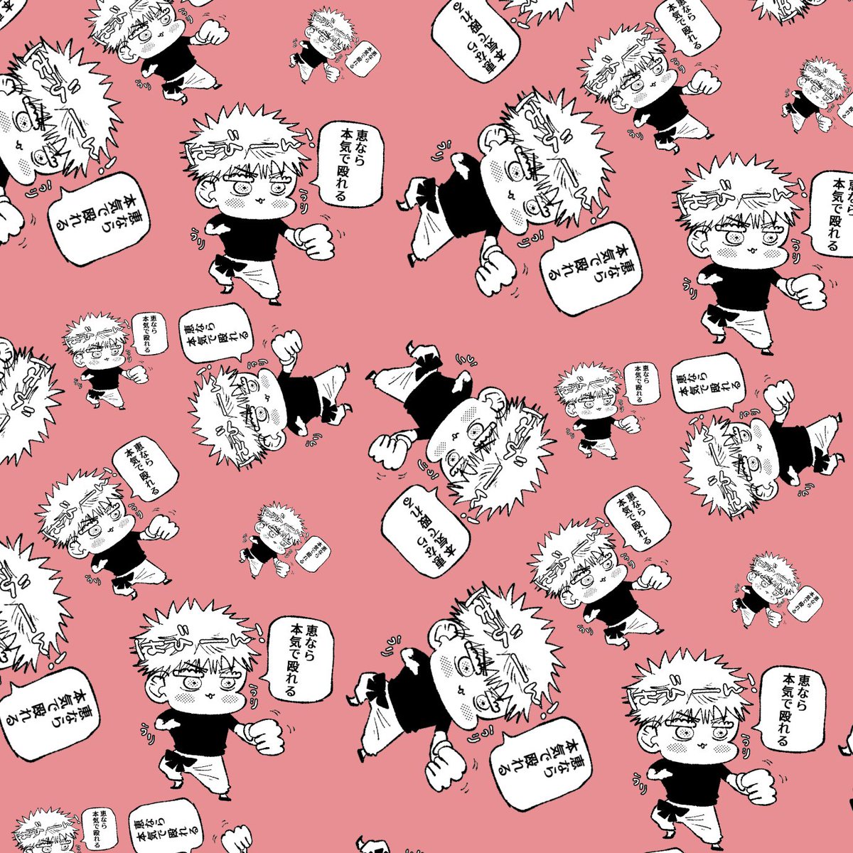 itadori yuuji chibi speech bubble spiked hair male focus simple background shirt pants  illustration images