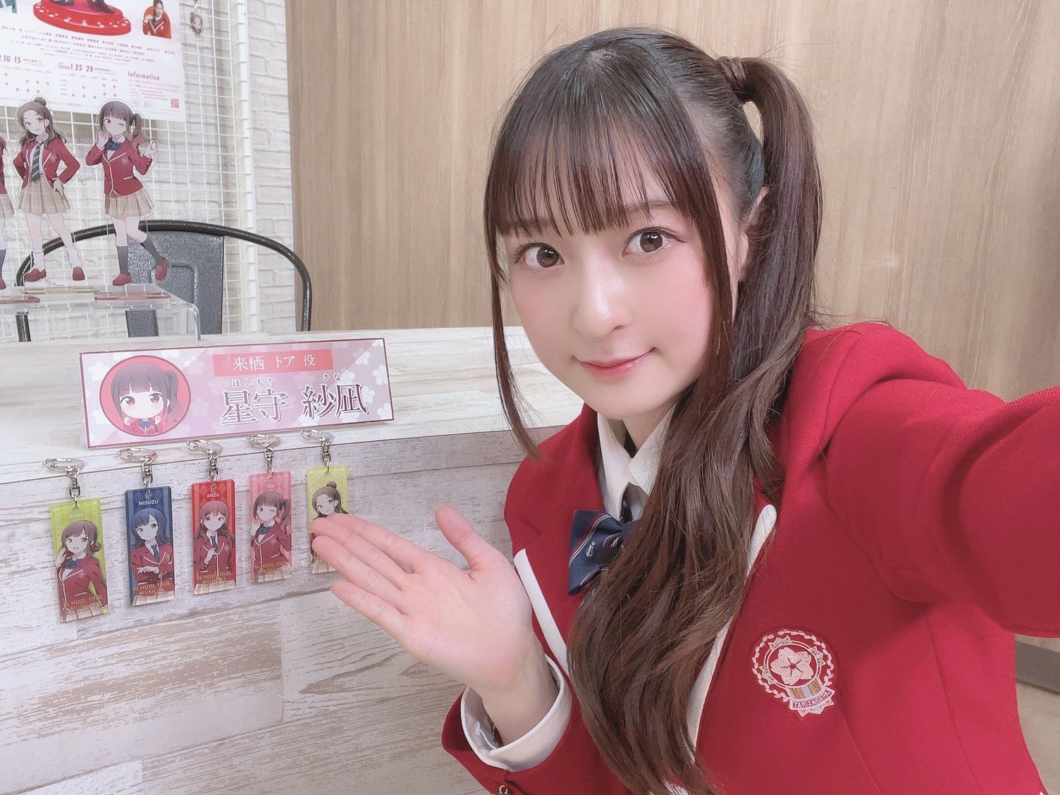 星守紗凪 в X: „#スクールアイドルミュージカル 生放送！ご参加