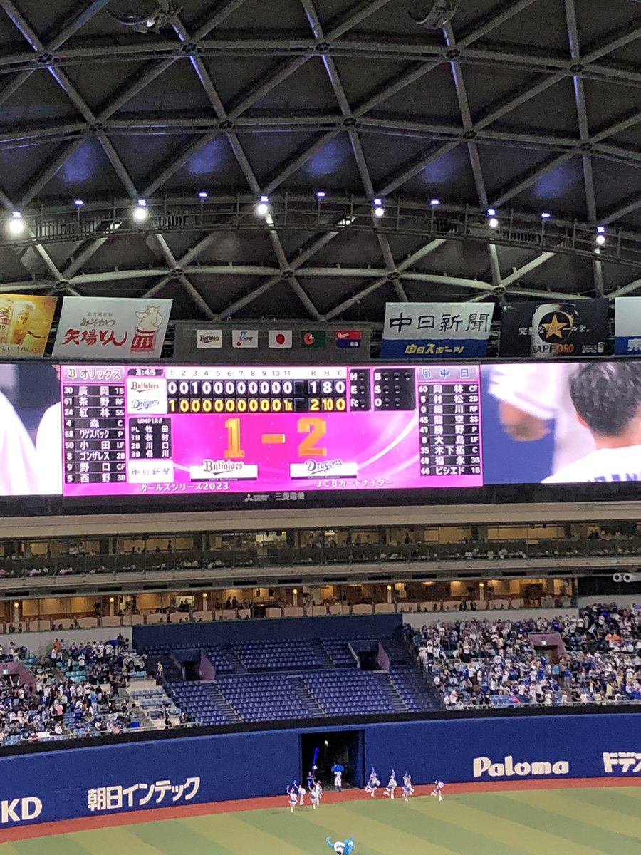 RyouMagi's tweet photo. 久々に来たけど激アツ https://t.co/cZUJWQmyK9