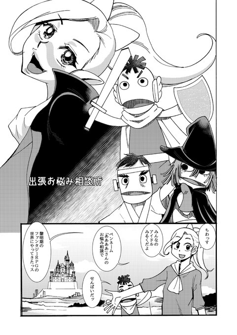 ミルクちゃんとセンパイがお悩みを解決
「RT/♥」をタップして拡散にご協力ください!
https://t.co/HWoPPdakol https://t.co/PSj3E0J5yP