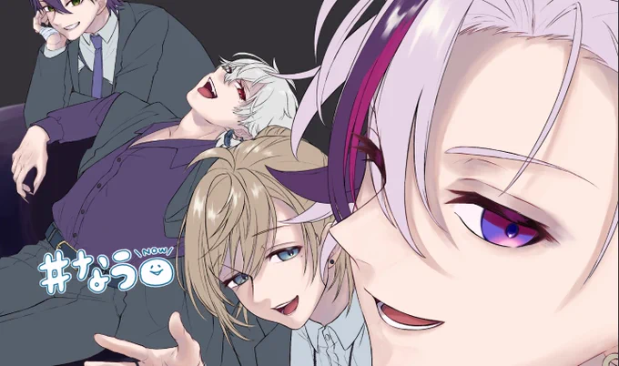 んんんんん