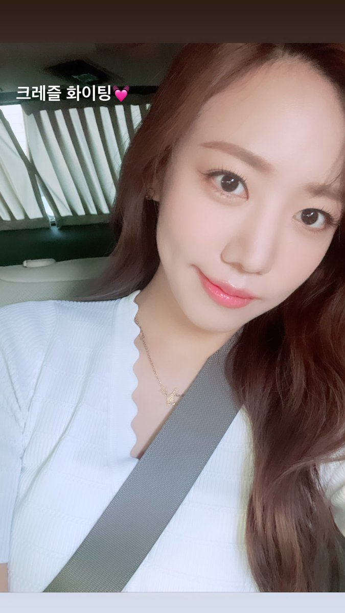 just saw that namjoo actually posted on her story🥺🤍

'crezl fighting💓'
