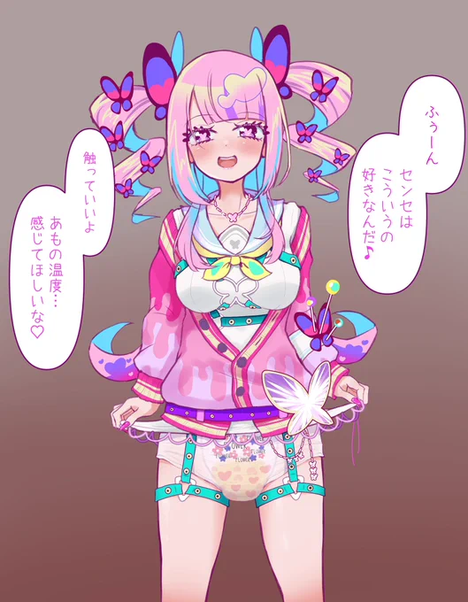 例の日再掲群💫💫 https://t.co/yj2bLo9kCt