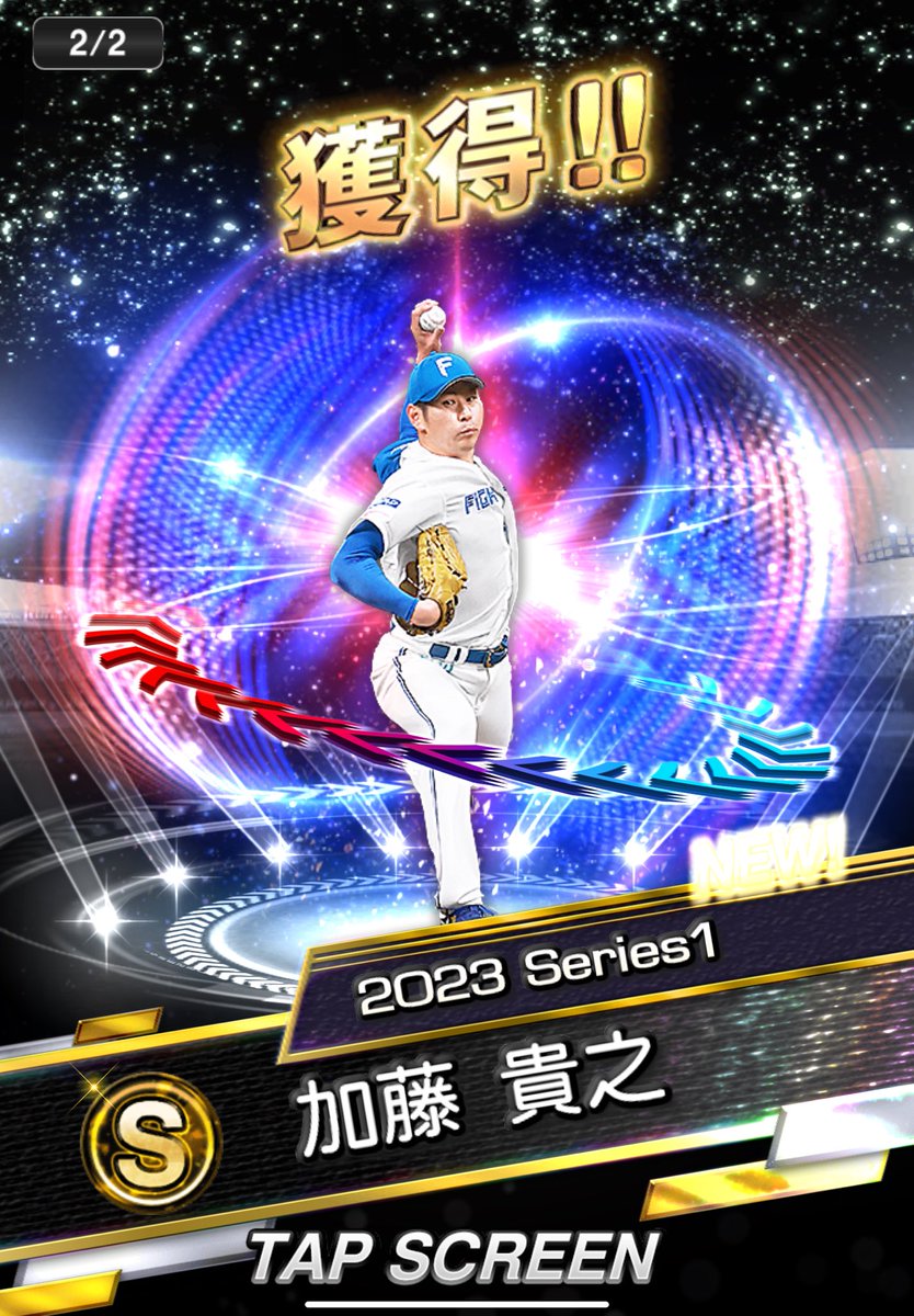 P33775's tweet photo. Ex無料引きました
結果は加藤選手でした
強いんかな？とりあえず70レベにはします
#プロスピA https://t.co/ZzQpsciLqc