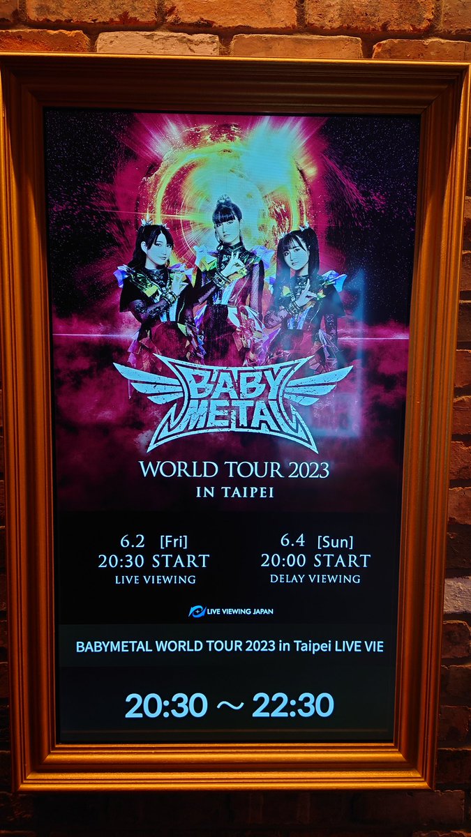 starless666's tweet photo. 雨ニモマケズ、ライブビュ〜イング〜
#BABYMETAL https://t.co/y6LmPa6CZR