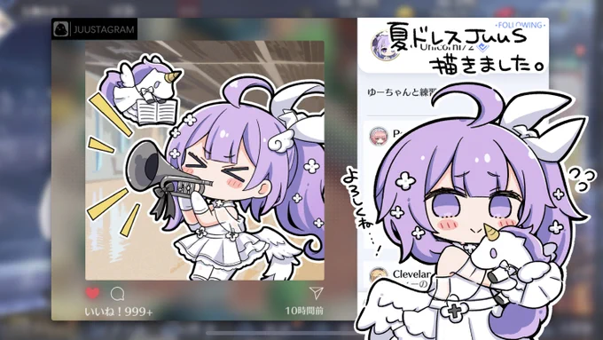 夏のドレスな艦船通信イラスト描かせていただきました👗ついでに見てもらえたらうれしいです🦄✨ #アズールレーン 