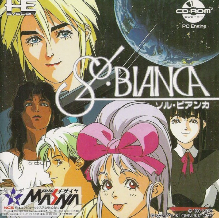 Sol Bianca - AIC - 1990/1991
Illustration made by Naoyuki Onda