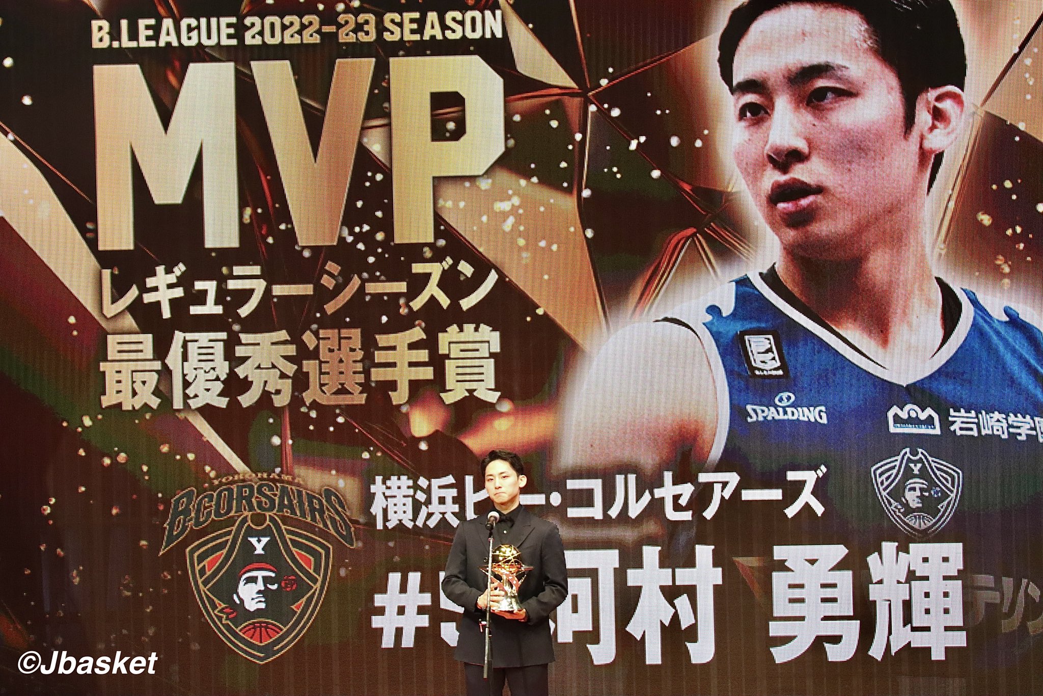 河村勇輝　来場者限定　ライブ・ビューイング　カード　ゴールドバージョン プレーハイライト】河村勇輝選手 B.LEAGUE ALL-STAR GAME