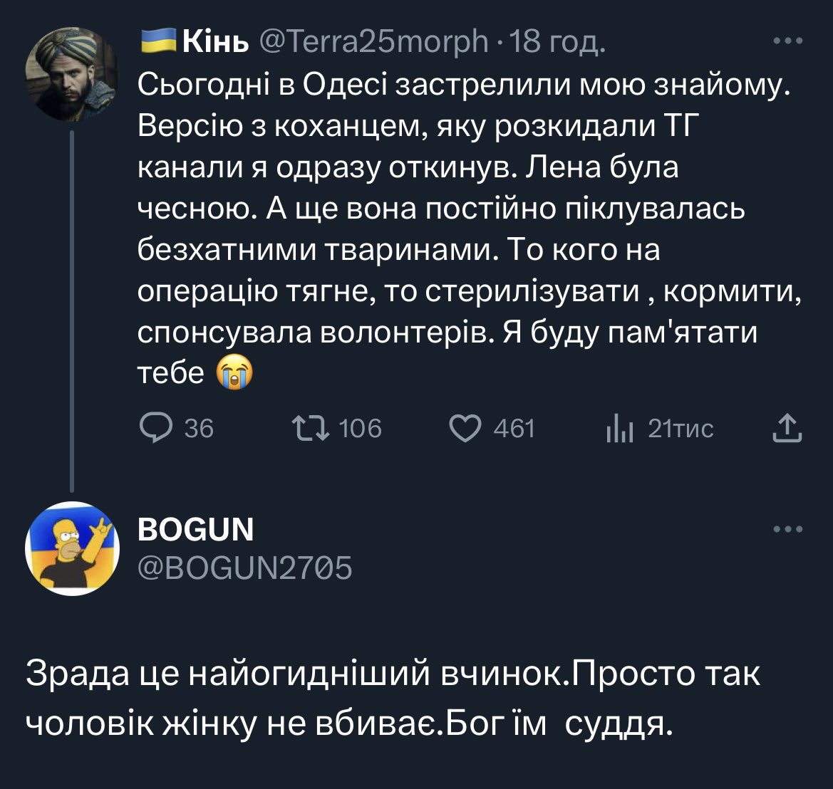 Rose_of_Donbas's tweet photo. Це правда. Просто так чоловік жінку ніколи не вбиває. Завжди є причина, чому жінка спровокувала чоловіка на вбивство.

Стояла поруч, дихала, народилась врешті-решт. Сама ж винувата. https://t.co/OxXNvAwIke