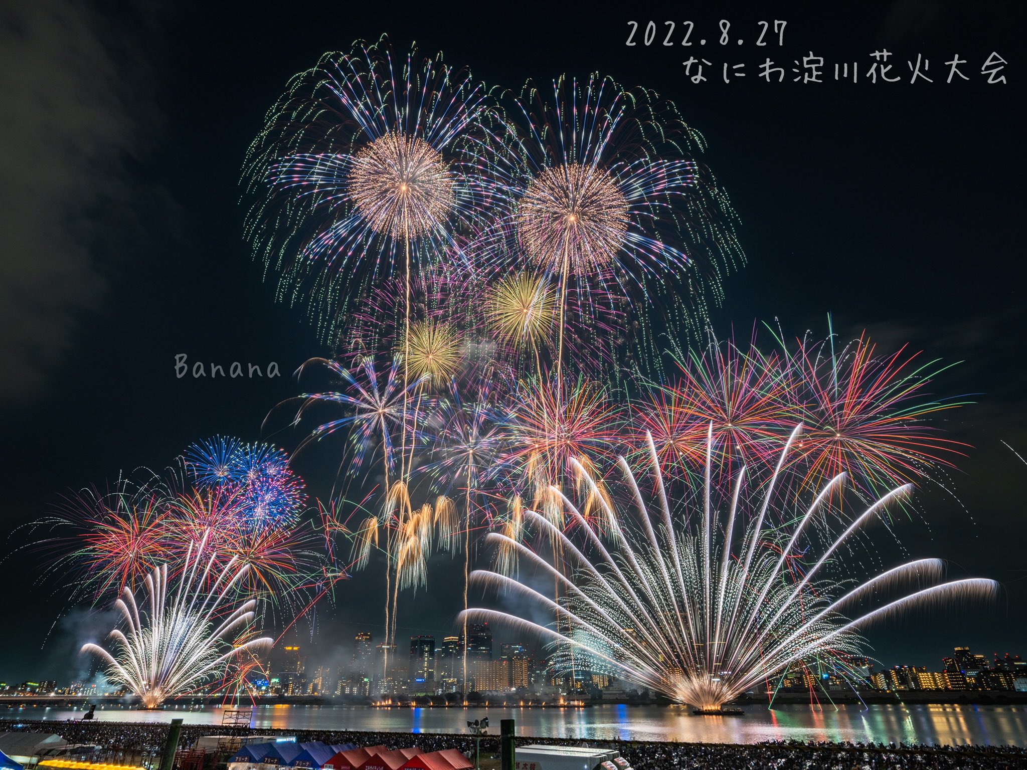 第36回 なにわ淀川花火大会✳︎ぴあプラチナペアシートライト おしかっ