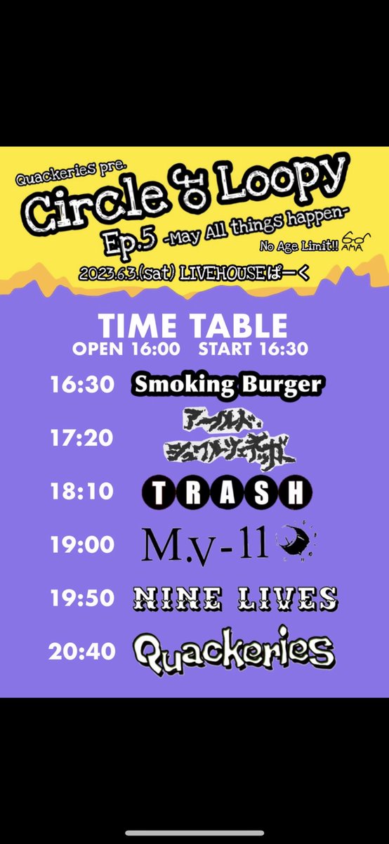 naoki_p_hazard's tweet photo. 明日明日明日!!!
すげ〜楽しみ🤟
絶対楽しいやろな〜🎸
かましちゃいましょ!
派手に行かせていただきます(`_´)ゞ
#Quackeries
#シュワちゃん来るよ
#ワクワクさん https://t.co/xPiGncgMUy