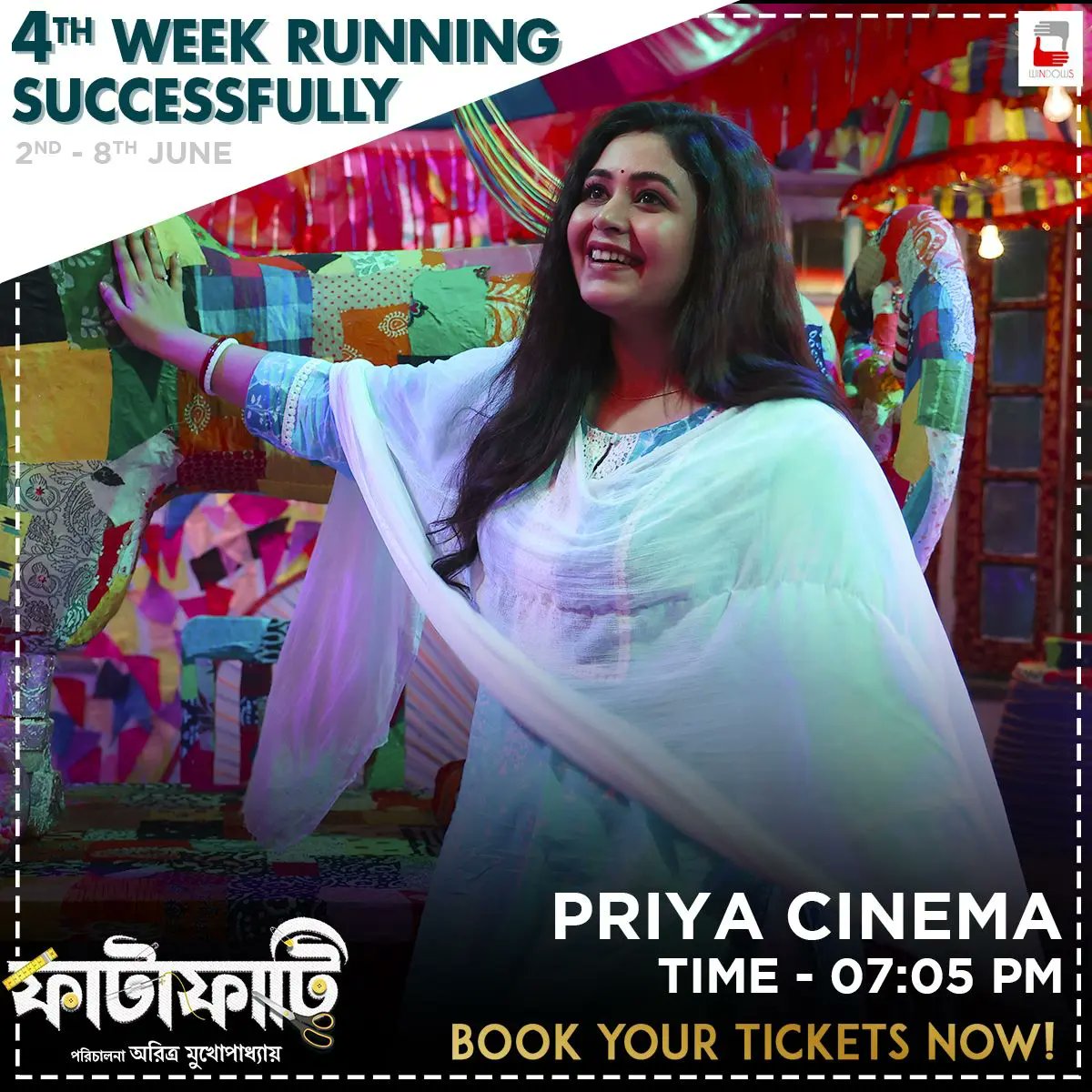 WindowsNs's tweet image. কাল থেকে নতুন সময় প্রিয়া সিনেমায়!

Fatafati in cinemas now.
Book your tickets-
Book my show link: bit.ly/3FQ3L5Y

#Fatafati
#InCinemasNow
#FourthWeek
#Windows

@ritabharipc @itsmeabir  @aritra_tombur @ziniasen123