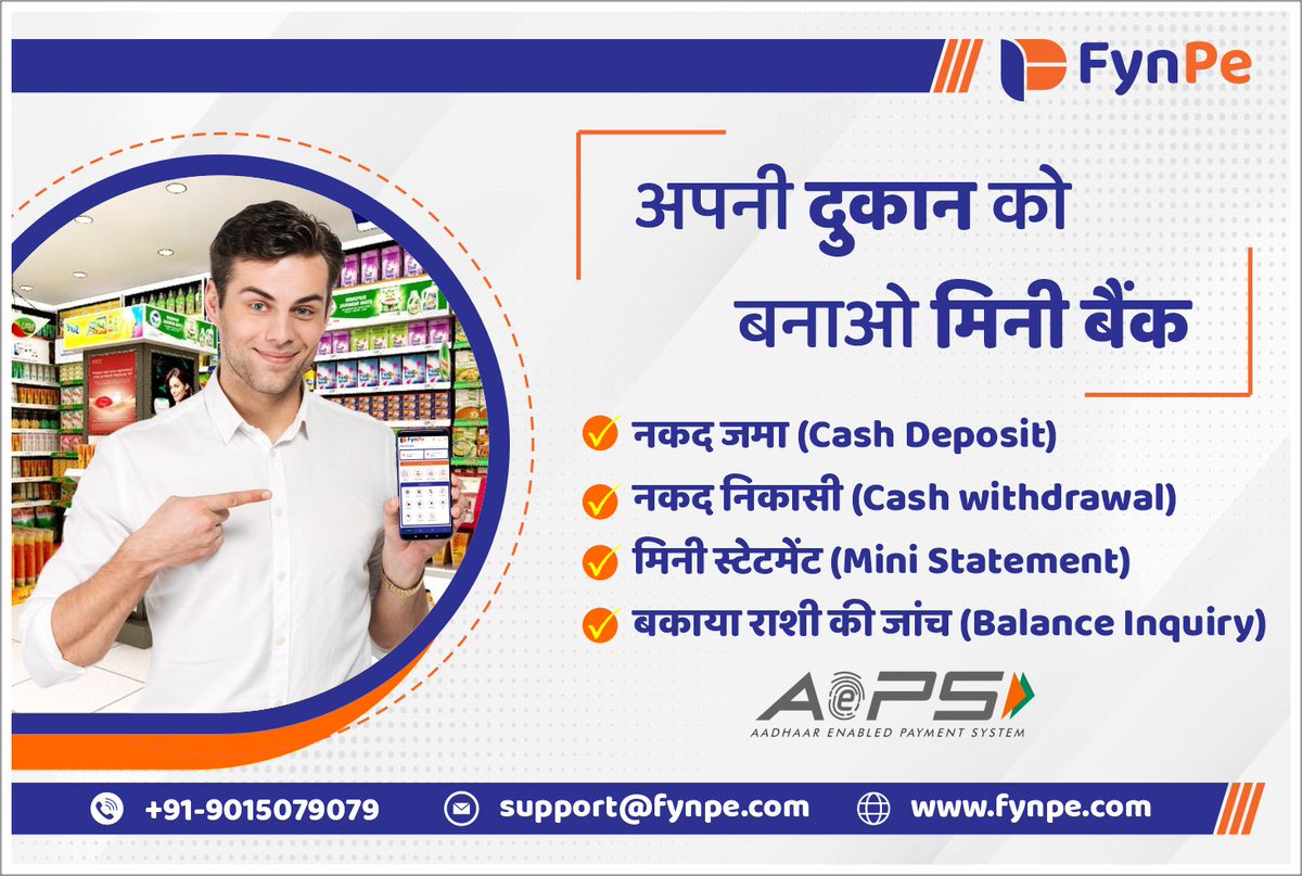 Avail of AePS Services from FynPe and convert your shop into a mini-bank ! Call us today and get started.
#AePS (Aadhaar-enabled Payment System)
#DigitalPayments
#CashlessTransactions
#FinancialInclusion
#BankingServices
#AadhaarPayments
#AePSServices
#SecurePayments