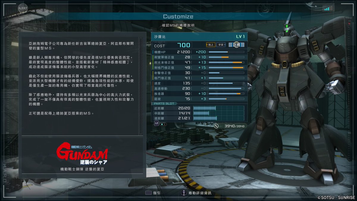 gnTLAS's tweet image. #GBO2 #PS4share