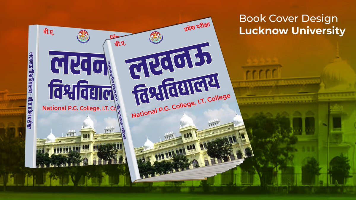 Redesign Lucknow University Book Cover
#redesign
#lucknowuniversity
#mockup
#abdpublications
#BookCovers