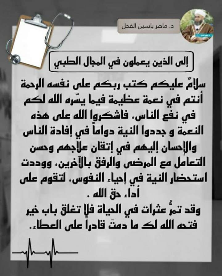 tahircoagency's tweet photo. جيشنا الأبيض وفقكم الله
#لا_للحرب_في_السودان
#اوقوا_الحرب https://t.co/zz0CvnUoTQ