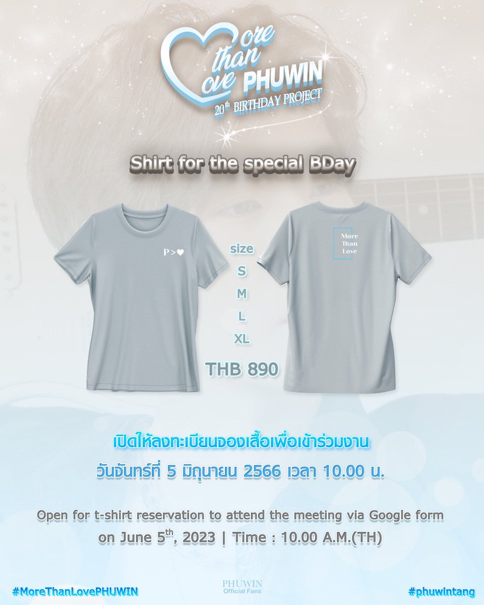 PhuwinOfficial's tweet photo. ทางเราได้รับรู้ถึง Feedback ของทุกคน
เข้าใจถึงปัญหาและได้ปรับเปลี่ยนดังนี้ค่ะ 🙏🏻 

• เลื่อนวันและเวลาการลงทะเบียนเป็น 5 มิ.ย 2023 เวลา 10.00 น.

• รายละเอียดที่ให้กรอกมีดังนี้
 - ชื่อ นามสกุล
 - เบอร์โทร
 - อีเมล
 - ช่องทางการติดต่อ (TW/IG) 
 - คำถามที่อยากถามภูวิน
 - ไซส์เสื้อ https://t.co/0QwbQHb1OK