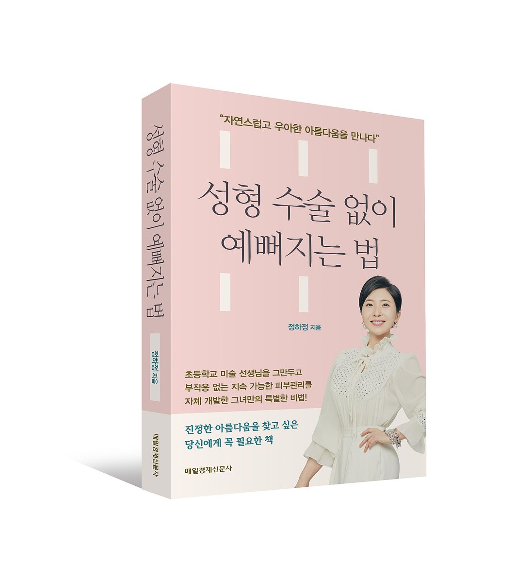 [컬처블룸 서평단 모집] #요가숲차 https://cafe.naver.com/culturebloom/1914946… #성형수술없이예뻐지는법 https://cafe.naver.com/culturebloom/1914939… #모성 https://cafe.n...