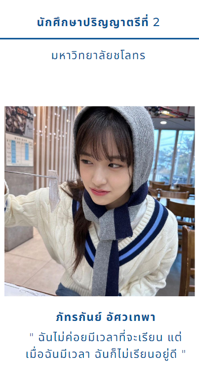 bringmebax's tweet photo. ตึงเกิน https://t.co/oFCPV1WVNs