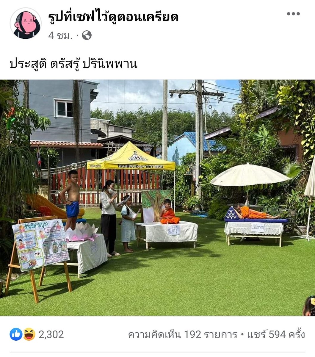 quote_wiwata's tweet image. "HBD Congratulations  RIP"

m.facebook.com/story.php?stor…