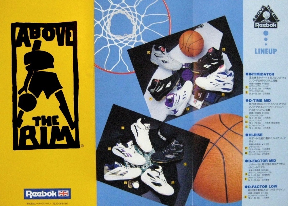 1993 Reebok Above the Rim!

Check 90's sneaker history here:
miszapas.net/downloads

#reebokabovetherim#sreebokdtime #reebok90s #reebokbasketball #reebokintimidator #1993 #nba90s #nba