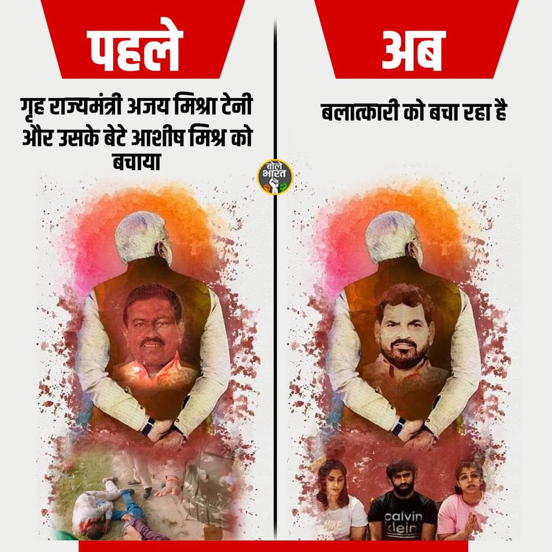 Aadhyayadavv's tweet photo. केन्द्र सरकार कितना गिर चुकी है देख लो 👇 https://t.co/uuSZ0s8nQ4