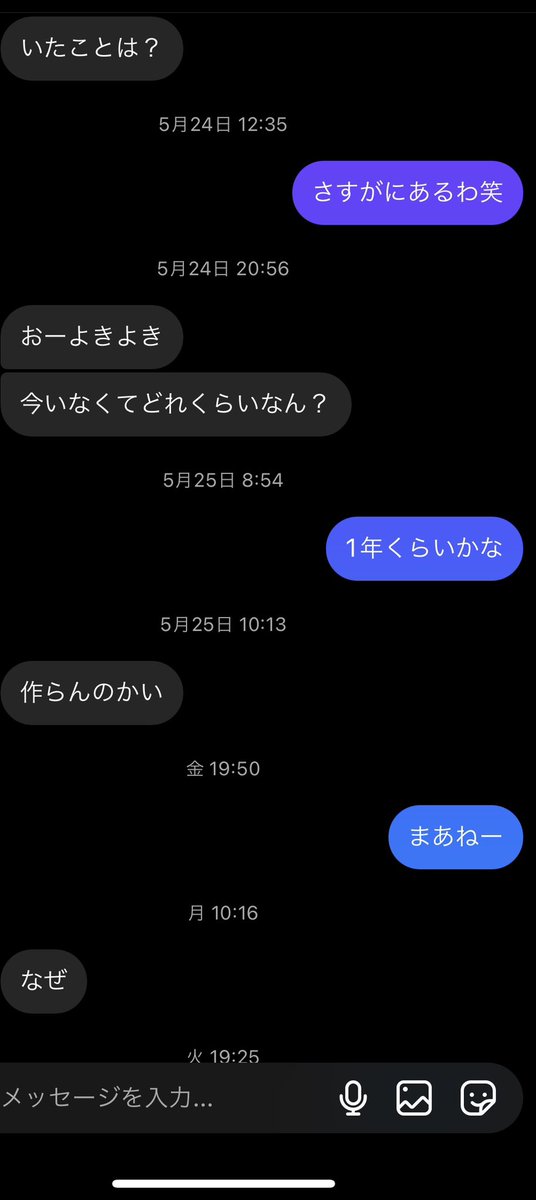 ko-ta.exe tweet media