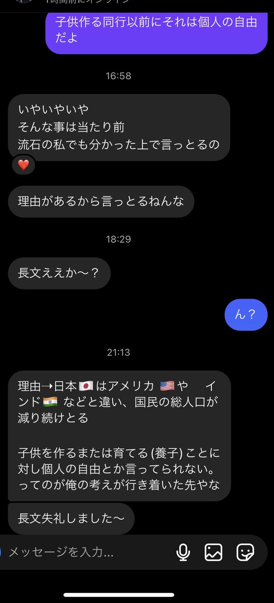 ko-ta.exe tweet media